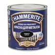 Эмаль на ржавчину Hammerite черная гладкая 0,75л