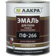 Эмаль для пола ПФ-266 Лакра желто-коричневая, 1 кг
