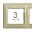 Рамка 3 поста горизонтальная Legrand Valena 774353(453)