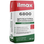 Штукатурка цементная Ilmax 6800, 25 кг