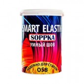 Шпатлевка эластичная для плит OSB Smart Elastik "Умный шов"SOPPKA 2,5 кг.