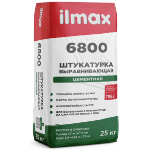 Штукатурка цементная Ilmax 6800, 25 кг