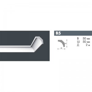 Плинтус потолочный B5 50/50, 2 м