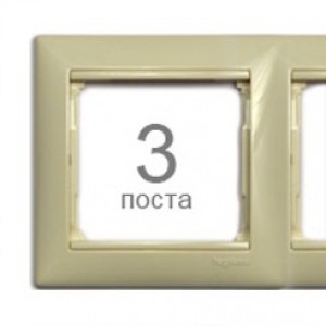 Рамка 3 поста горизонтальная Legrand Valena 774353(453)