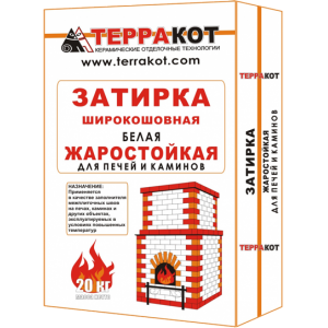 Затирка жаростойкая белая для печей и каминов "Терракот" , 5 кг